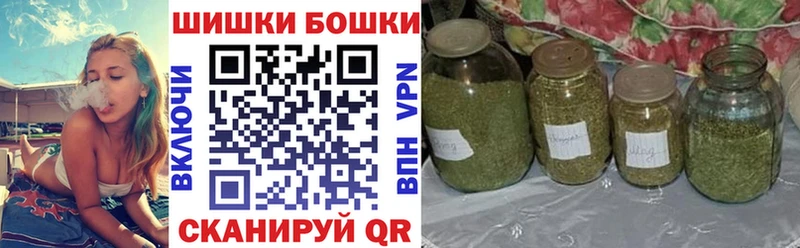 Купить Гашиш АМФ Альфа ПВП Мефедрон Канабис Инза