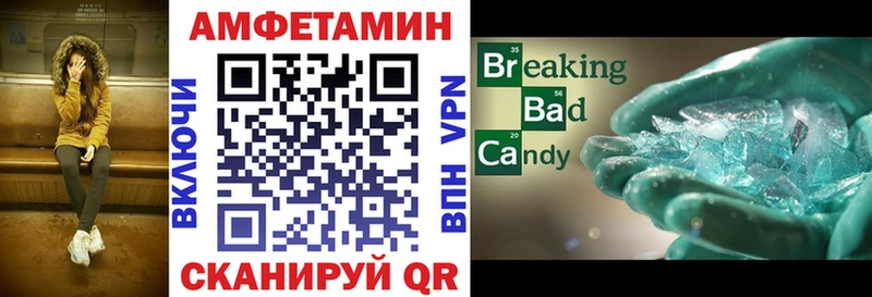 АМФЕТАМИН 98%  Купить закладки  Инза 