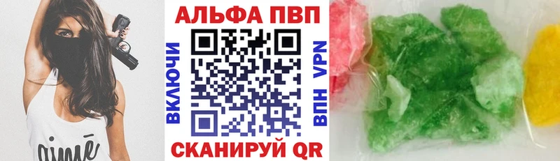 Альфа ПВП СК  Купить  Инза 