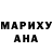 Экстази MDMA Ishmael Harris