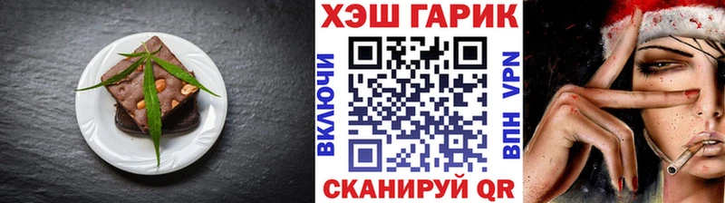 Еда ТГК марихуана  Купить  Инза 