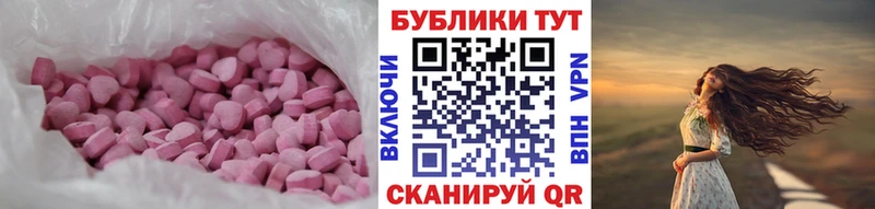 Ecstasy XTC  Купить где  Инза 