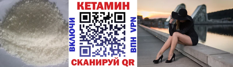 КЕТАМИН ketamine  Купить  Инза 