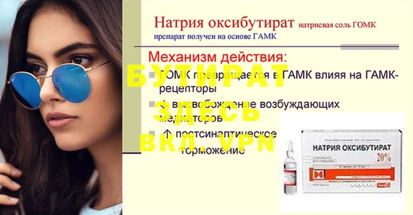 мефедрон Карталы