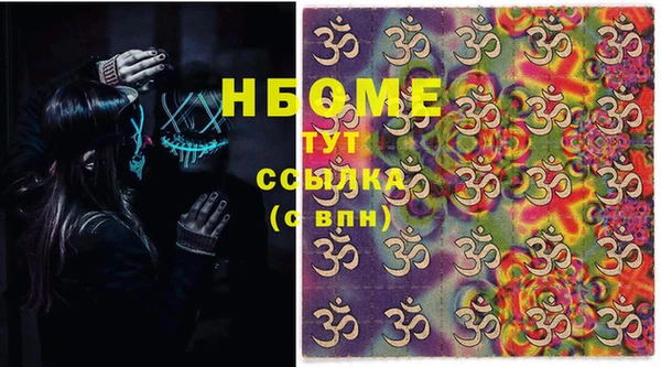 тгк Киреевск