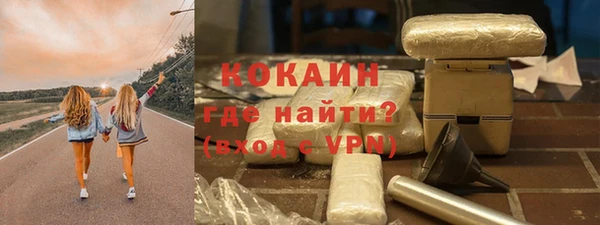 соль ск Карпинск