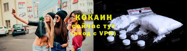 соль ск Карпинск