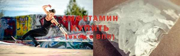 соль ск Карпинск