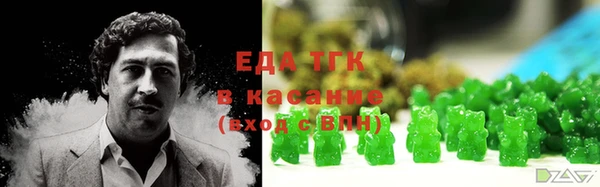 сатива Кинешма