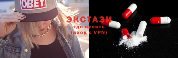 тгк Киреевск