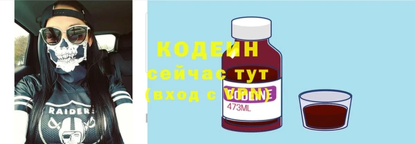 мефедрон мука Киренск