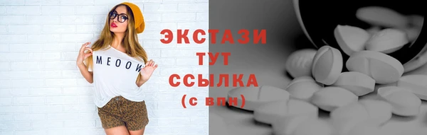 а пвп мука Касимов