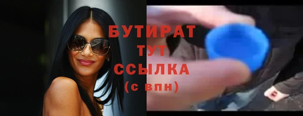 соль ск Карпинск