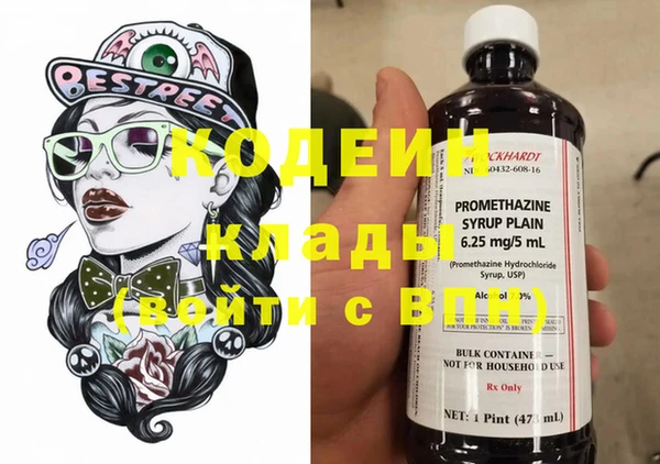 мефедрон Карталы