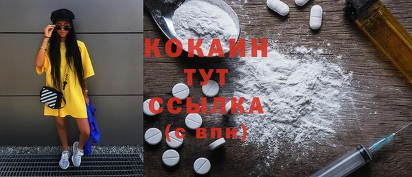 соль ск Карпинск