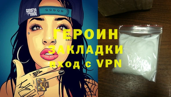 мефедрон Карталы