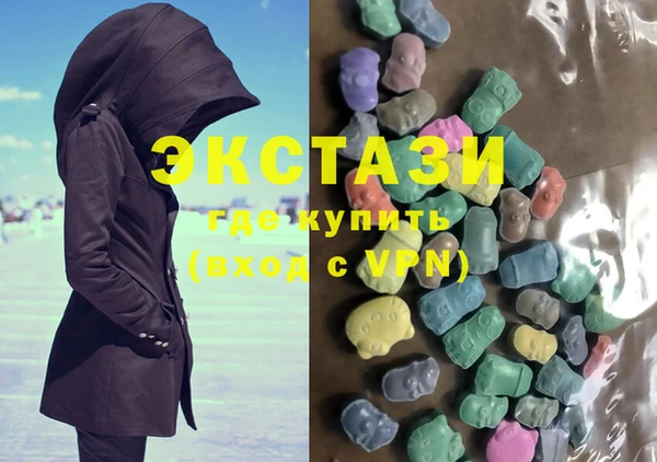 соль ск Карпинск