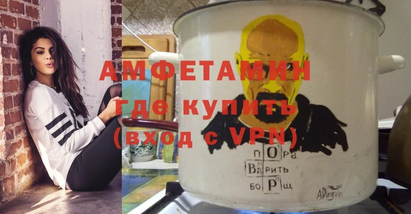мефедрон мука Киренск