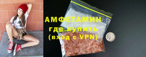 соль ск Карпинск