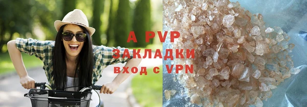 соль ск Карпинск