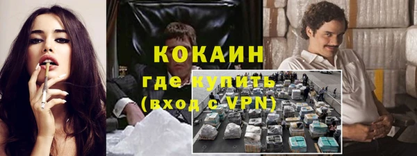 мефедрон Карталы