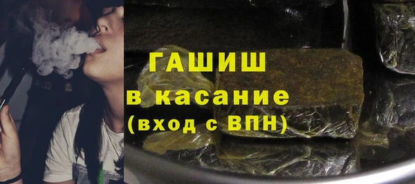 мефедрон мука Киренск