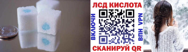 Купить где  Инза  ЛСД экстази ecstasy 