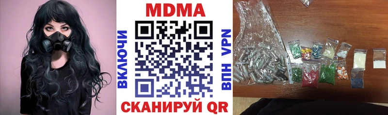 Купить  Инза  МДМА VHQ 