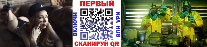 Метамфетамин мет  Купить  Инза 