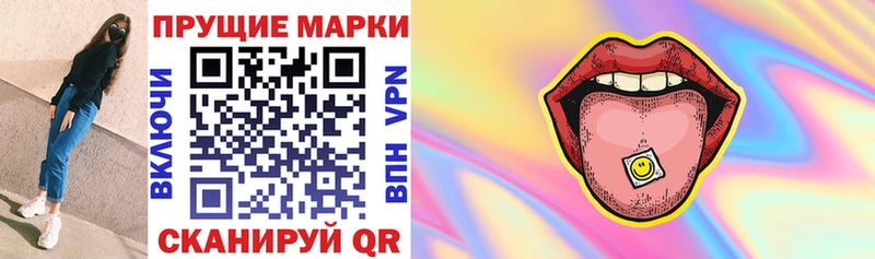 Марки N-bome 1500мкг  Купить где  Инза 