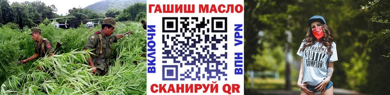 Дистиллят ТГК жижа  Купить закладки  Инза 